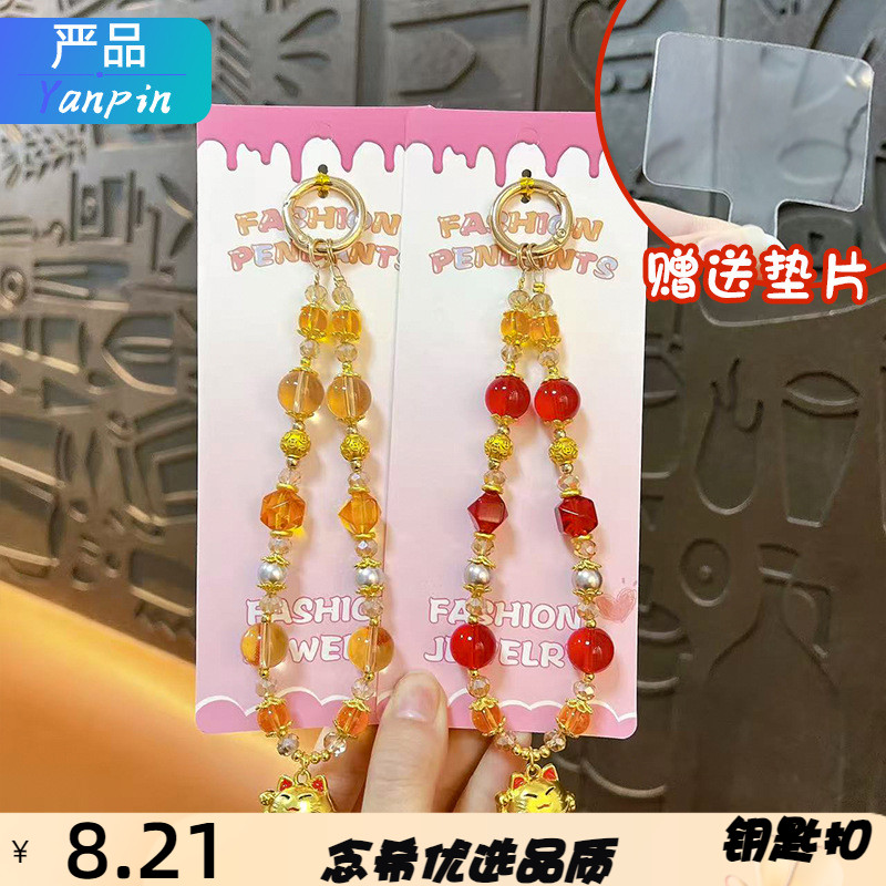 创意暴富招财猫手机链水晶串珠挂