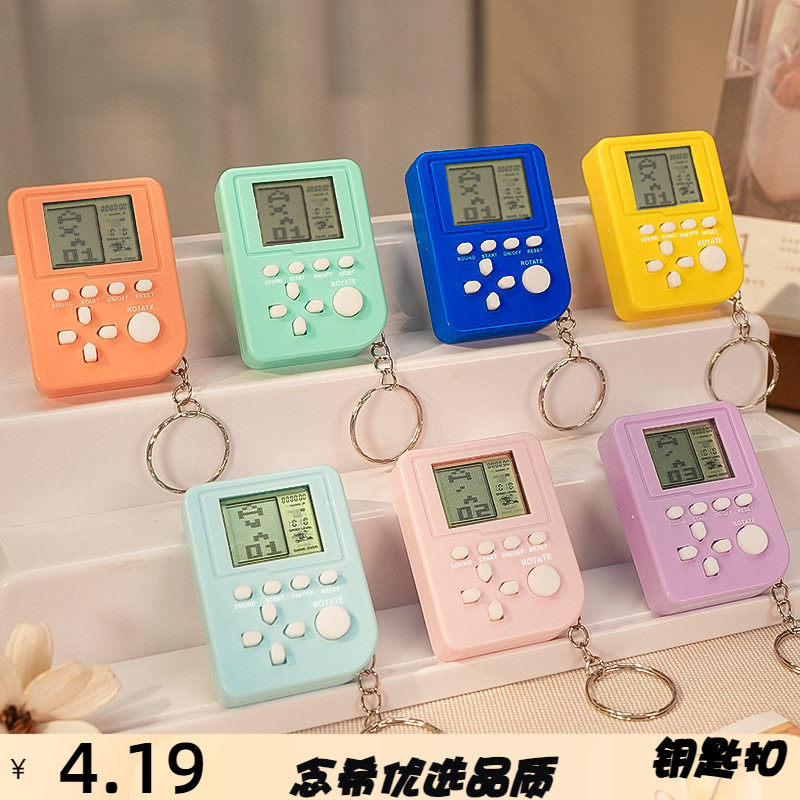 掌上迷你俄罗斯方块游戏机玩具钥匙扣儿童益智解压挂饰学生小礼品