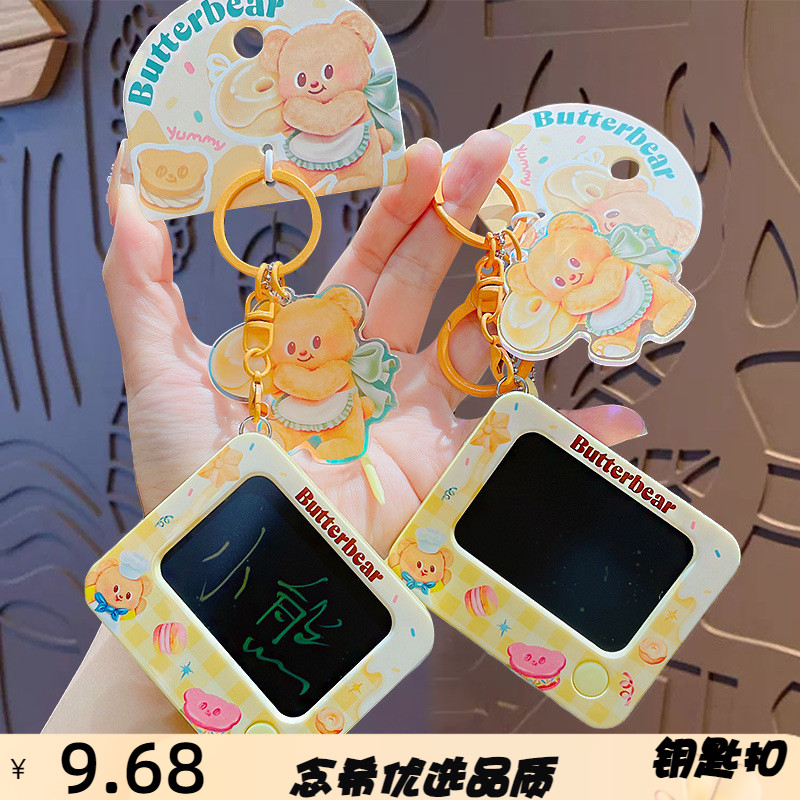 正版卡通黃油小熊趣味畫板鑰匙扣