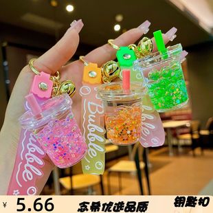 入油夜光泡泡珠奶茶杯钥匙扣可爱液体流沙挂件书包配饰小礼品