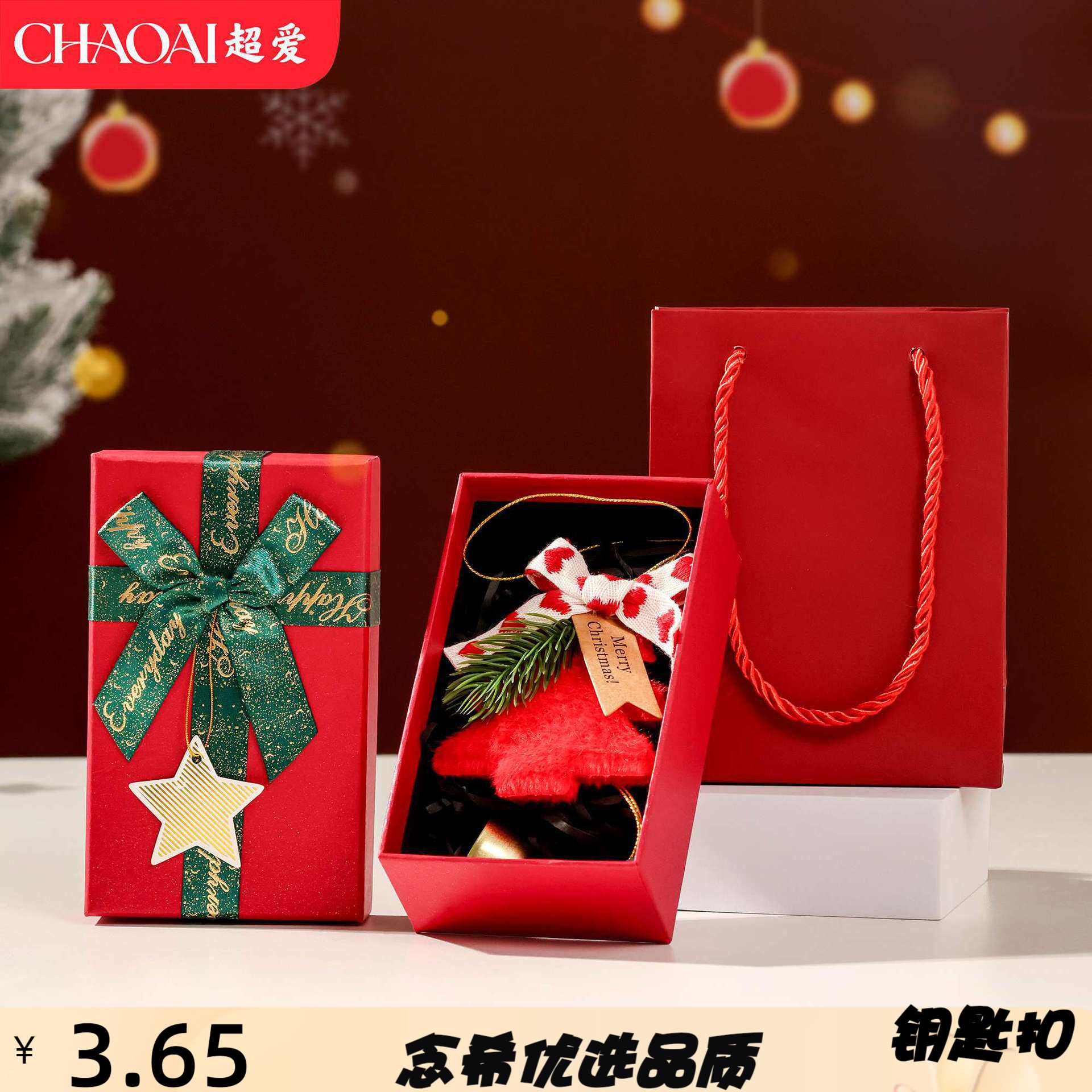 跨境红色圣诞树挂饰圣诞车挂情侣