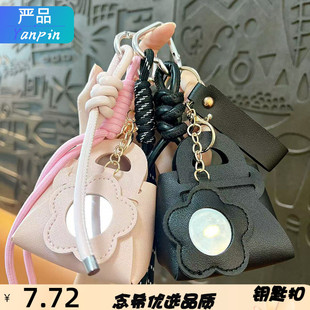 皮革零钱包钥匙扣花朵小零钱硬币包简约带小镜子耳机包可爱收纳包