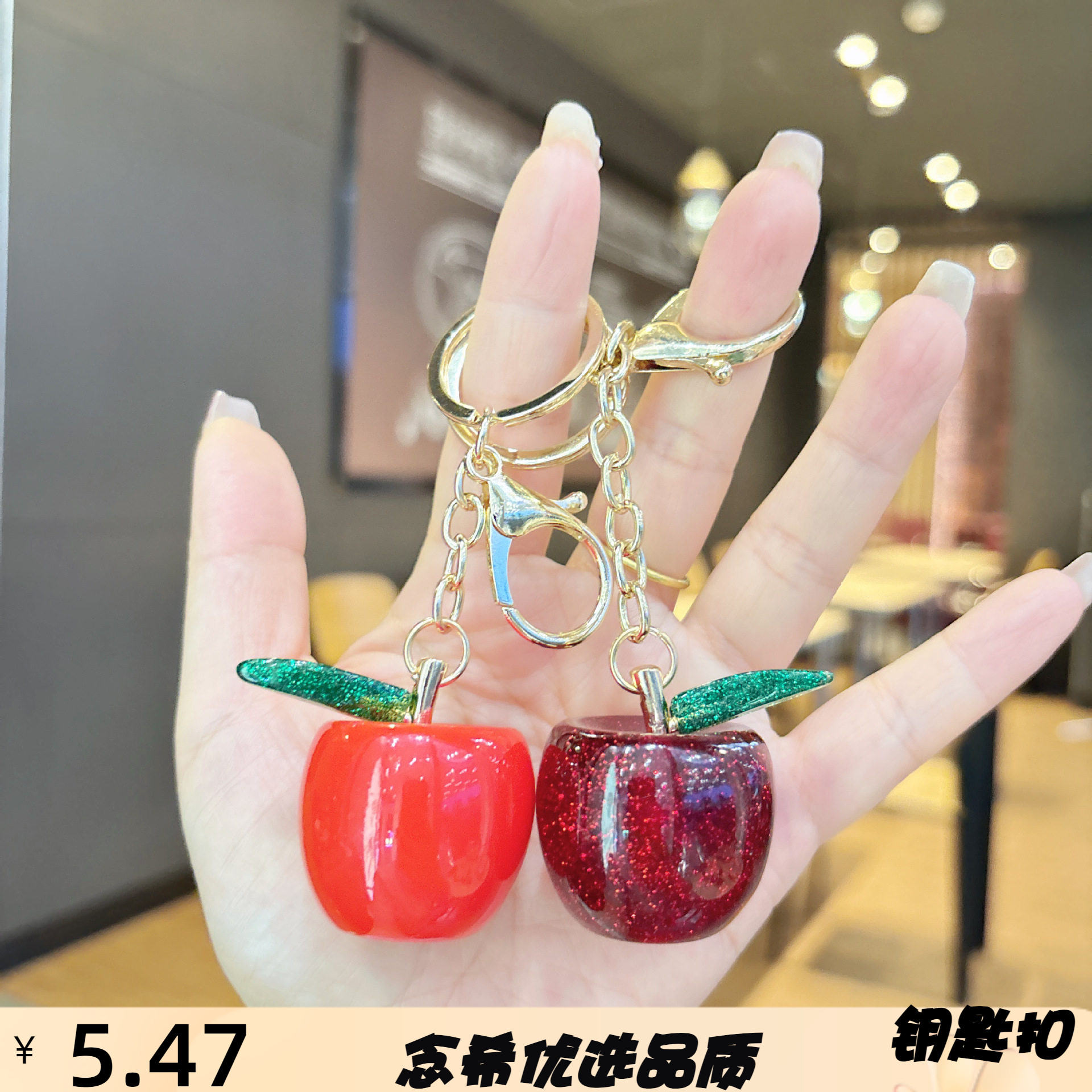 韩风时尚包包挂件钥匙扣树脂水果