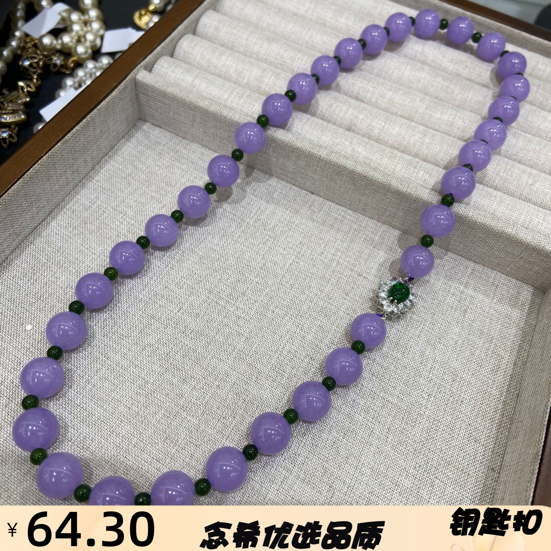明星同款玛瑙串珠紫水晶项链满天星简约锁骨链清新轻奢小众设计项