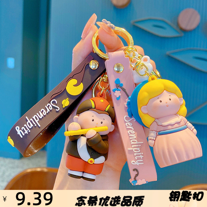 创意可爱小小艺术家系列钥匙扣挂