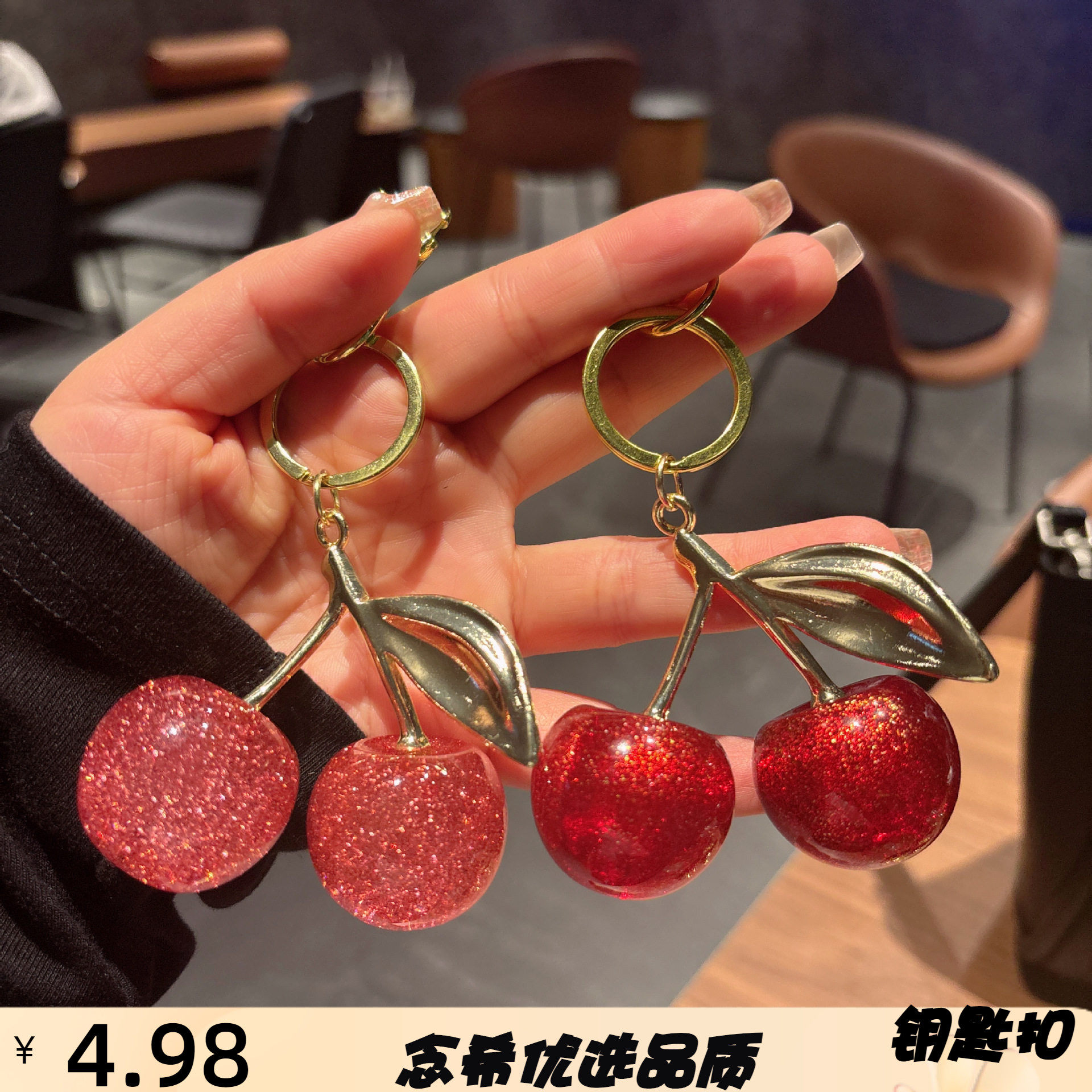 跨境时尚轻奢树脂大号樱桃装饰钥