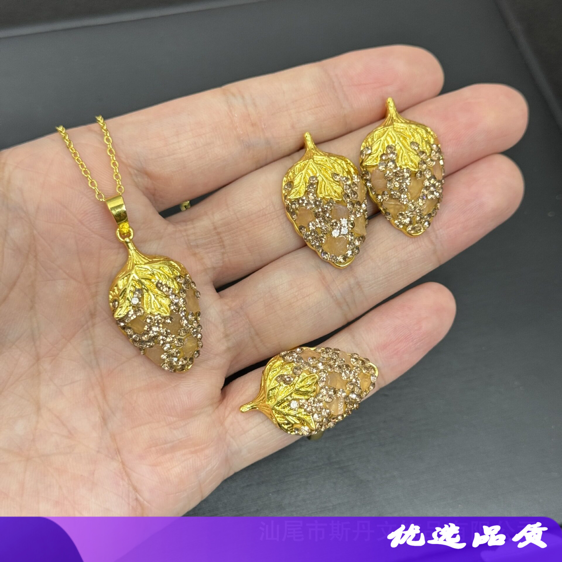 新款微镶草莓直播套装原石镶嵌项