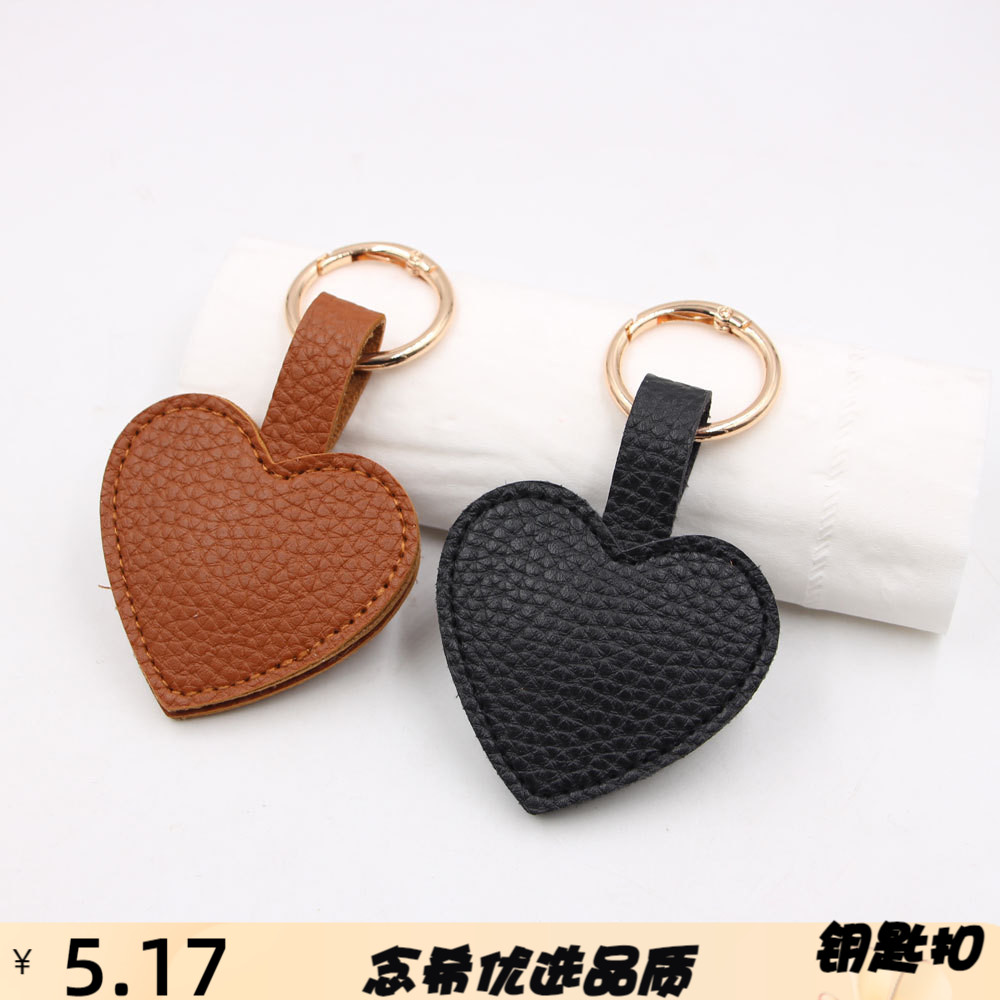 荔枝纹磁吸pu皮革钥匙扣挂件个性