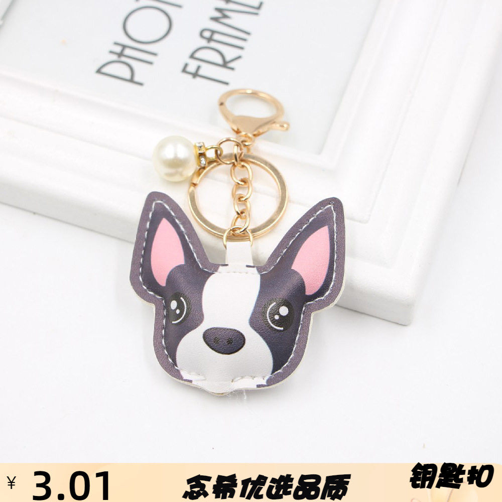 跨境外贸可爱斗牛犬皮革钥匙扣挂