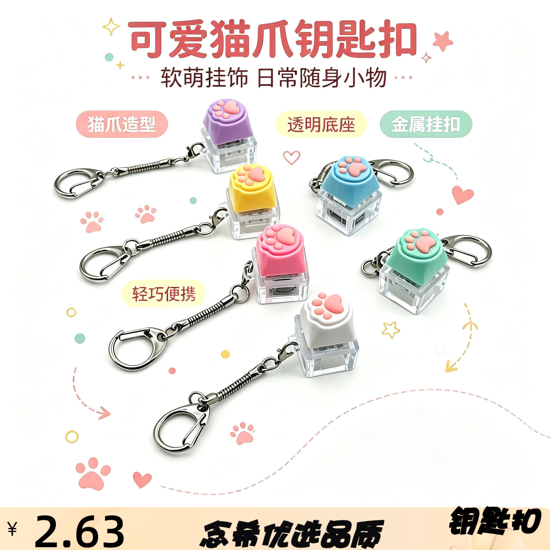 新款网红发光爪按键键盘解压玩具