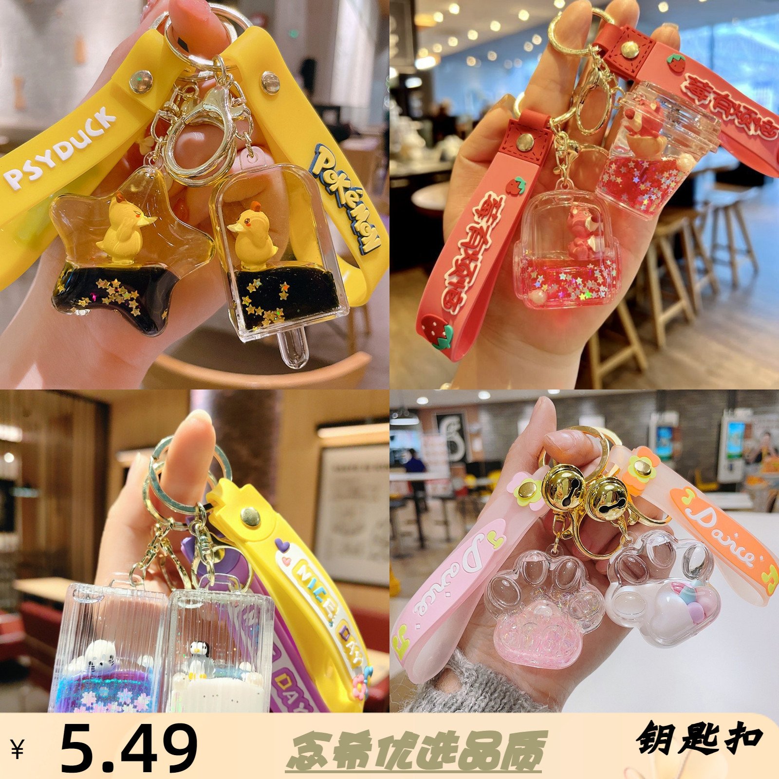 烁天亚克力网红亚克力熊猫钥匙扣