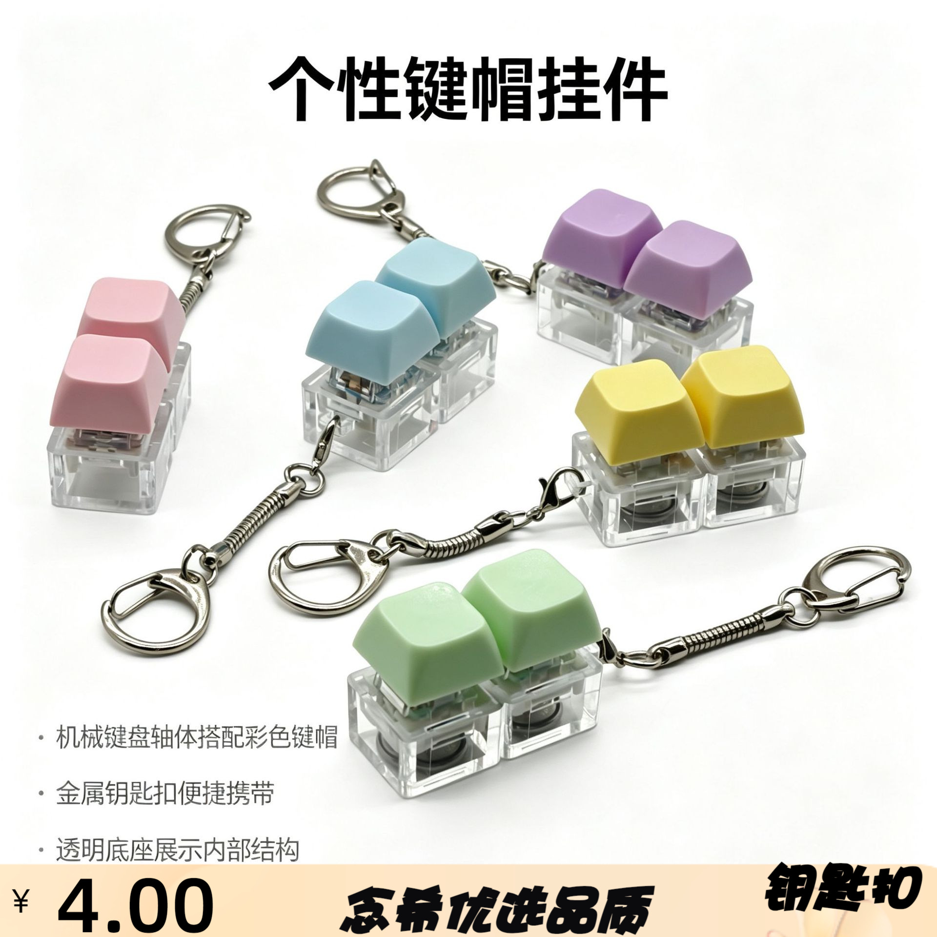 跨境2键彩色按键式减压玩具机械