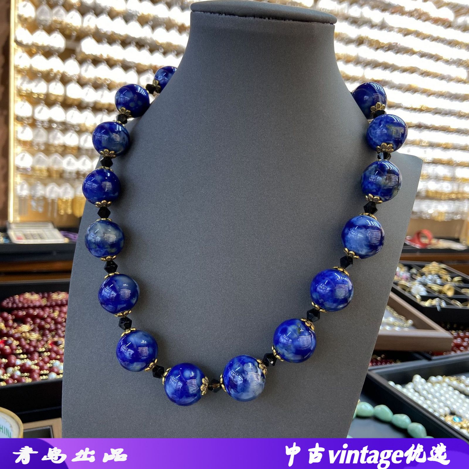 新中式18M青花色陶瓷珠项链国风天然青金色琉璃串珠满天星锁骨链