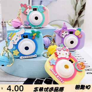 可爱萌趣发光投影相机钥匙扣创意玉桂狗挂饰学生小挂件
