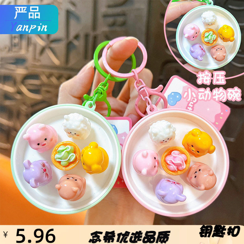 迷你仿真小动物地鼠机钥匙扣学生