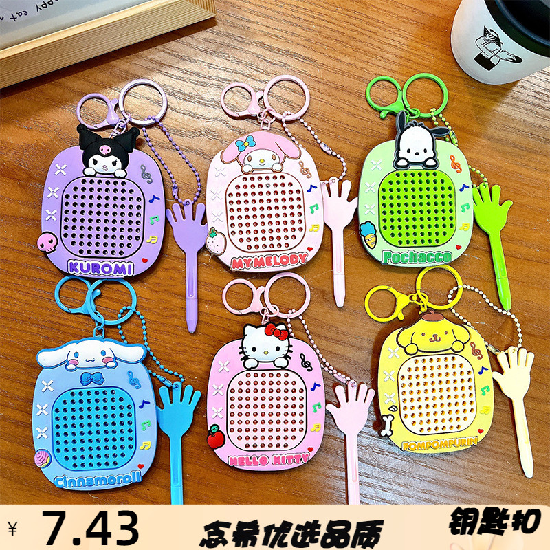 创意解压小动物磁吸钢珠画板钥匙
