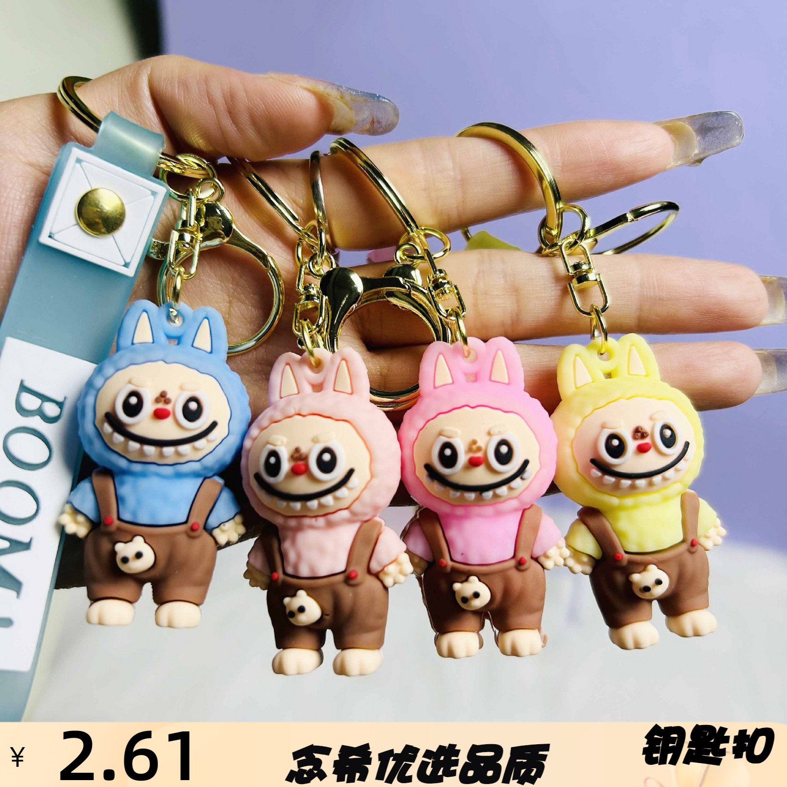 硅胶现货labubu钥匙挂件可钥匙扣