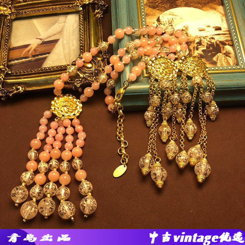 青岛中古饰品vintage粉色石串珠
