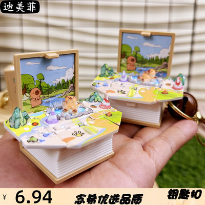 卡通3D立体书水豚折叠爆弹钥匙扣