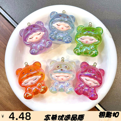 YUMO云梦小熊钥匙扣挂件可爱少女