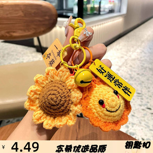 新款可爱创意时尚手工编制好事发生钥匙扣精致卡通男女背包小挂件