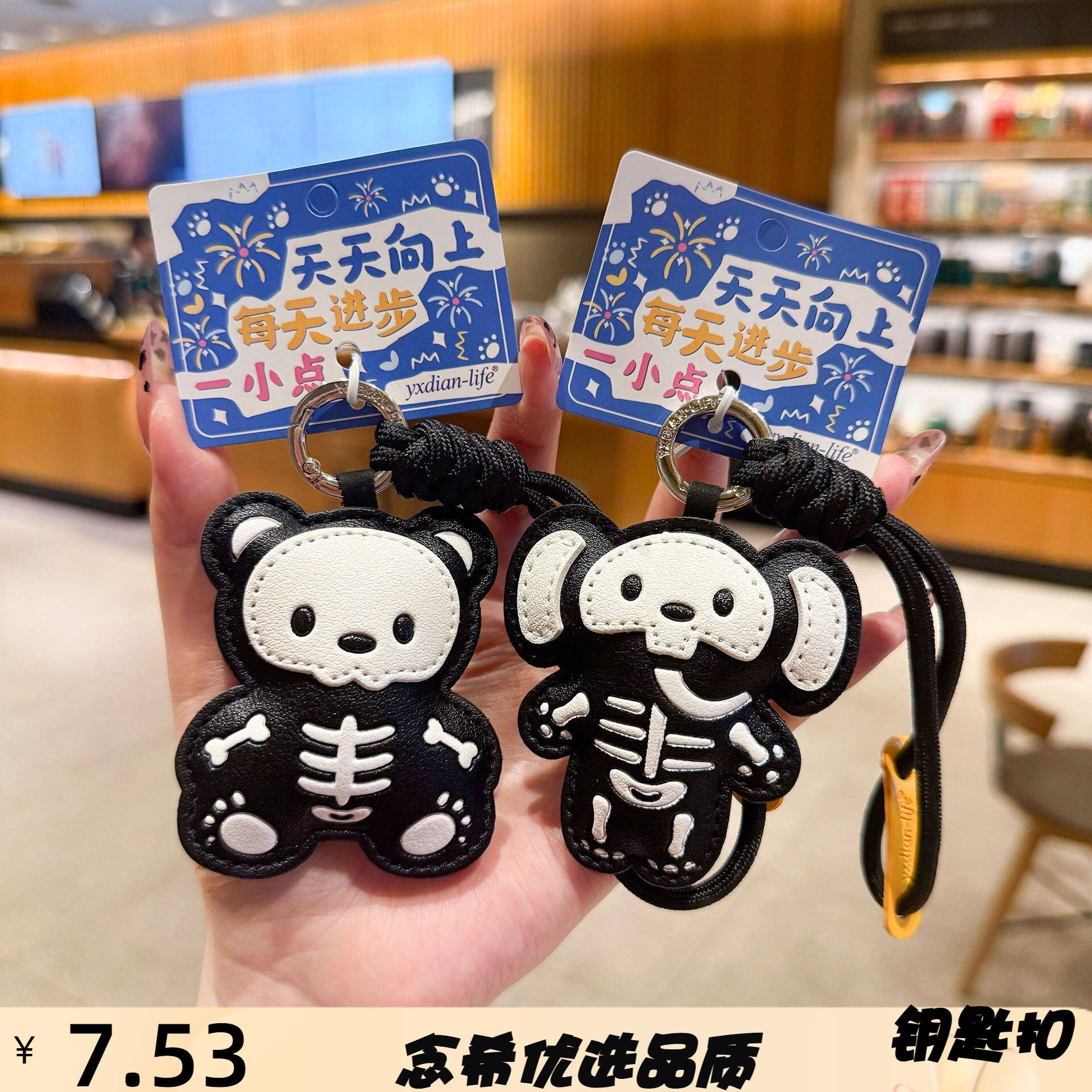 创意皮革另类亡灵动物钥匙扣可爱