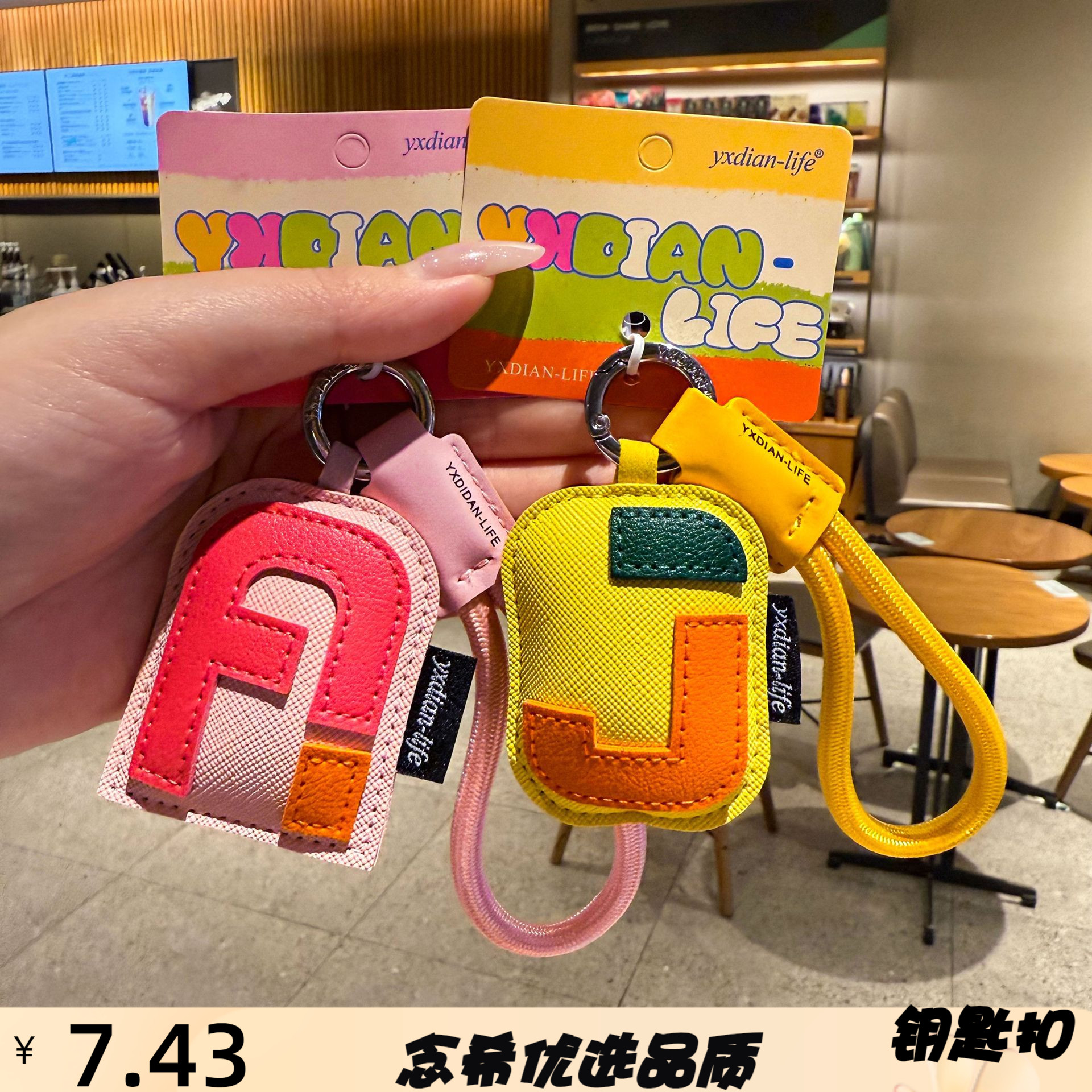 创意皮革26字母钥匙扣可爱卡通姓