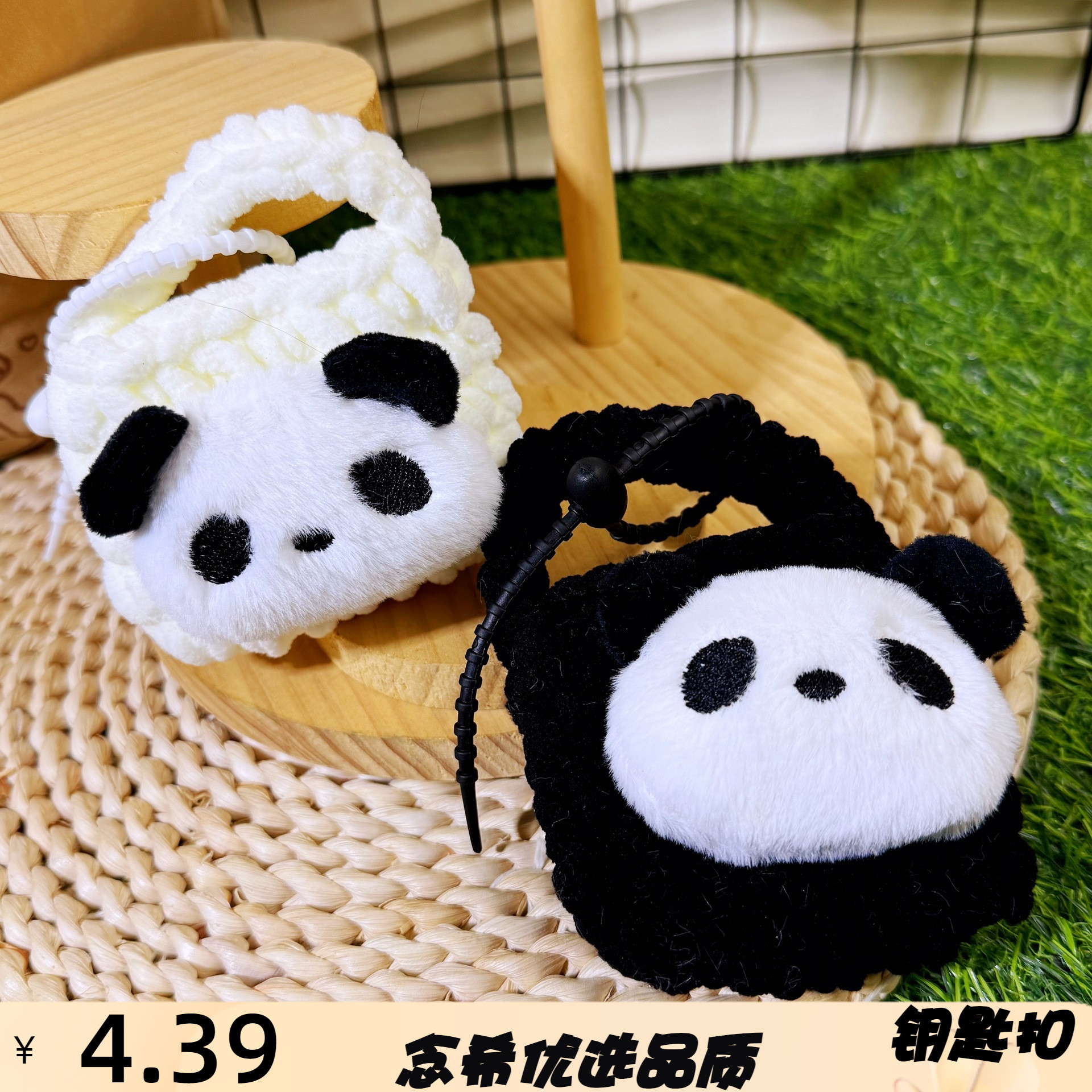 成品毛绒耳机包零钱包熊猫KT猫卡