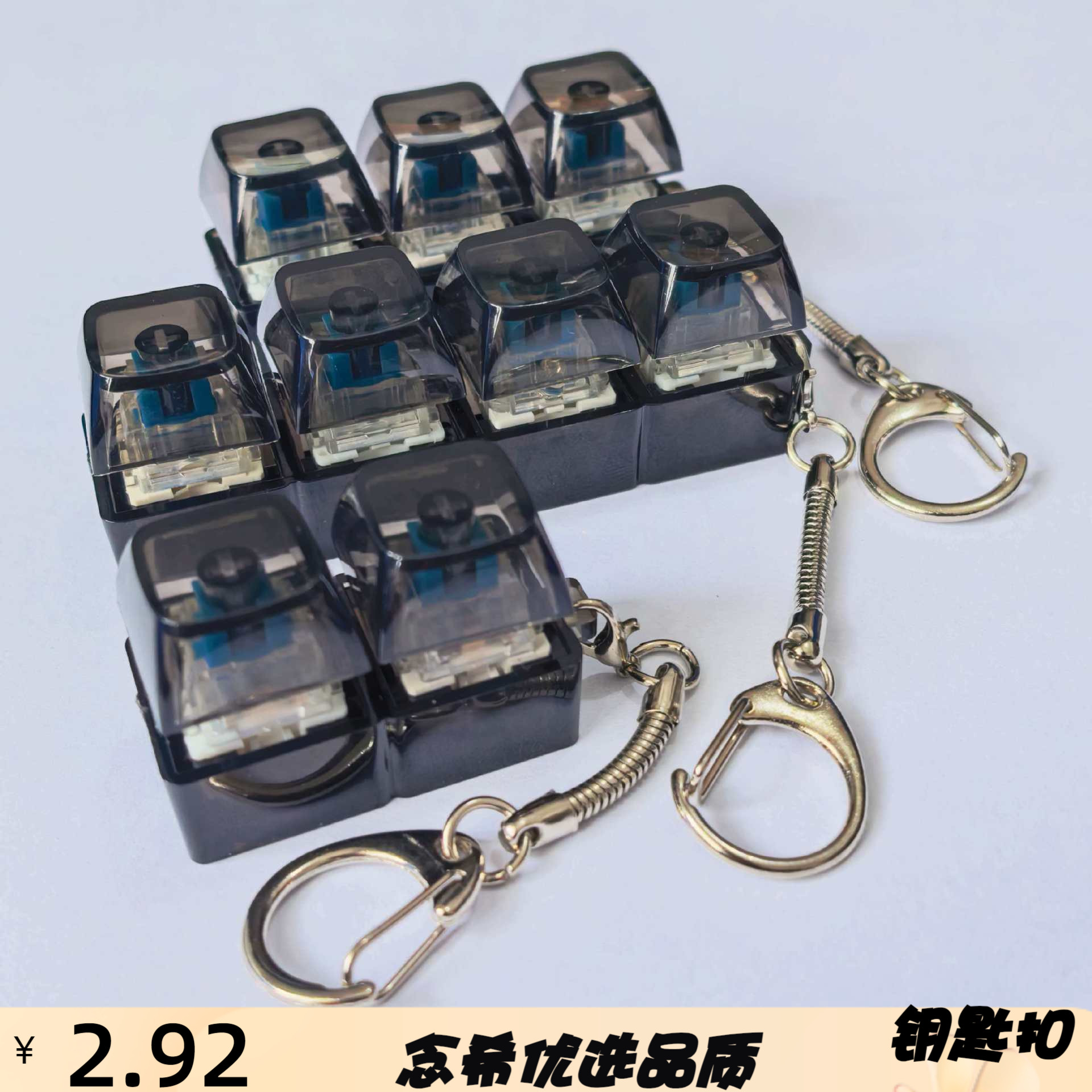 跨境PC材质黑透底黑透帽透明帽钥