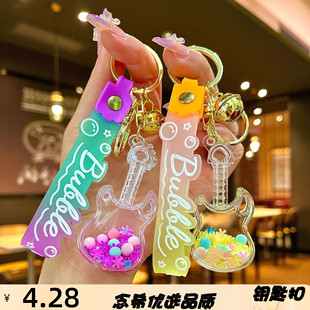 亚克力入油流沙钥匙扣小挂件夜光小提琴钥匙链抓机娃娃机礼品