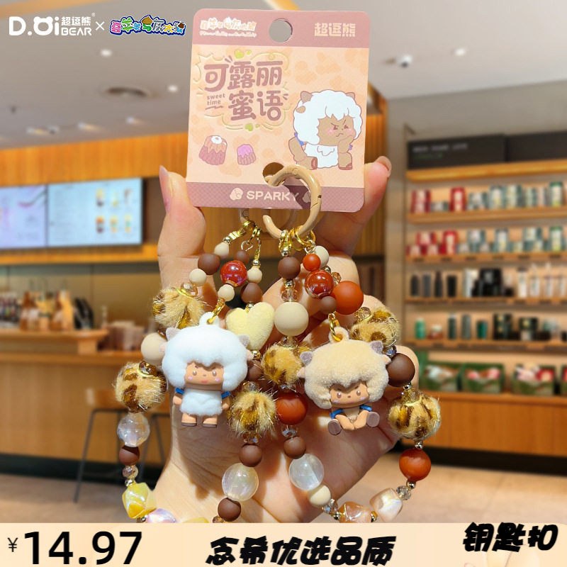 正版喜羊羊与灰太狼沸羊羊玩偶串