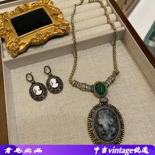 西洋古董瓷白卡梅奥耳坠做旧 vintage宫廷风镀俄金绿松石项链