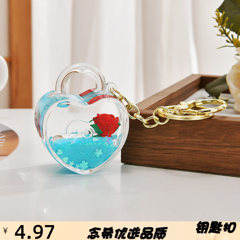入油流沙瓶亚克力钥匙扣汽车钥匙