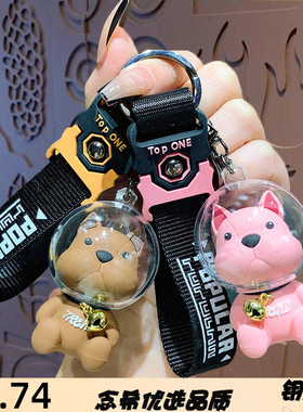 创意时尚太空法斗狗公仔卡通钥匙扣书包汽车挂件小礼品
