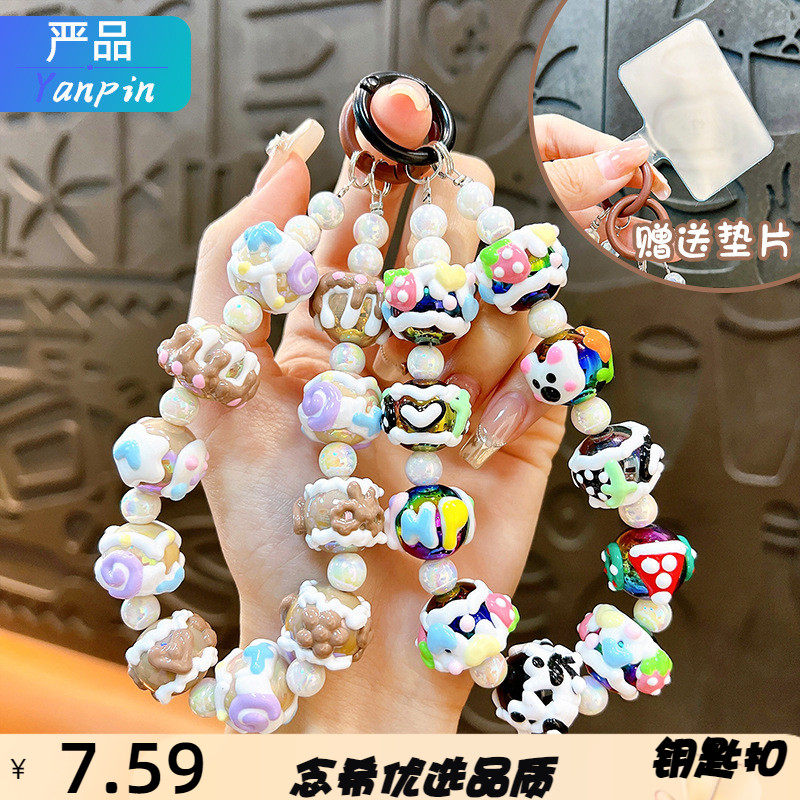 创意实色手绘珠串珠钥匙扣可爱女