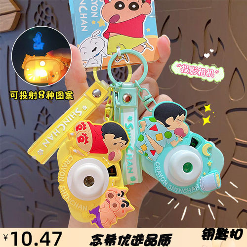 正版卡通照相机钥匙扣公仔挂件可