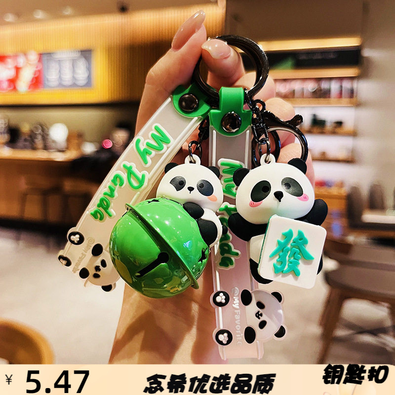 创意旋转熊手绳车钥匙扣女可爱卡