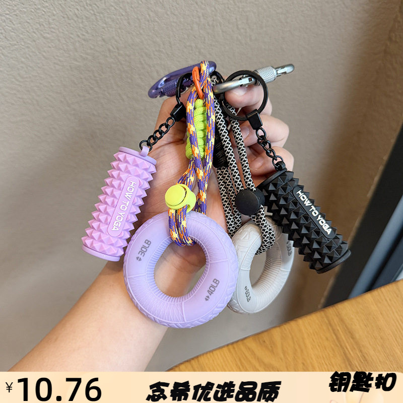 握力器手指力量泡沫轴瑜伽咖啡钥