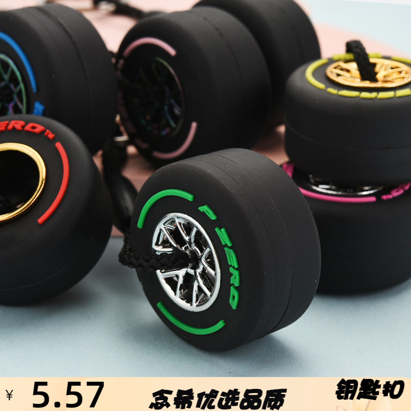 PVC软胶立体钥匙扣双面LOGO橡胶