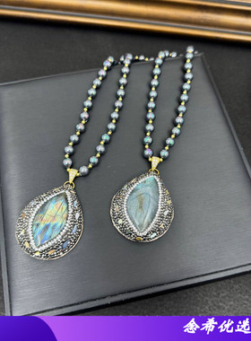 新款天然拉长石闪光石贝珠毛衣链