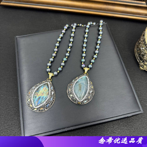 新款天然拉长石闪光石贝珠毛衣链