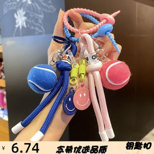 彩色笑脸网球钥匙扣潮流时尚韩系网球情侣书包挂件创意实用小礼物