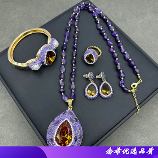 土耳其苏丹石变色石紫晶原石戒指项链 欧美个性光感石首饰