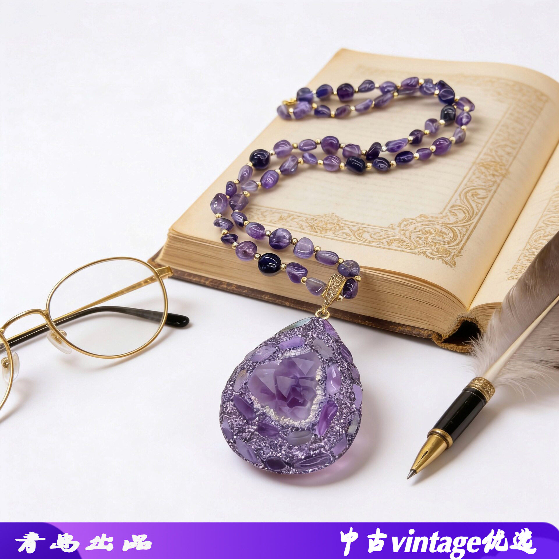 天然原石紫晶项链时尚毛衣链高级感首饰吊坠紫水晶链条