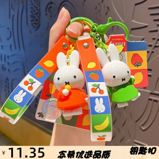 正版 系列钥匙扣可爱包包挂饰汽车钥匙链小礼品 卡通米菲兔水果经典
