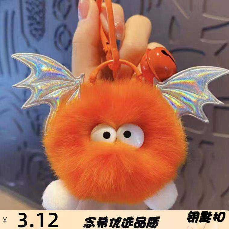 多巴胺网红可爱卡通小恶魔公仔獭兔毛挂件毛绒韩版钥匙扣包包挂饰