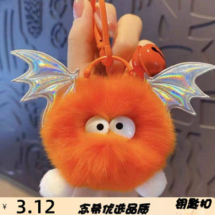 多巴胺网红可爱卡通小恶魔公仔獭兔毛挂件毛绒韩版 钥匙扣包包挂饰