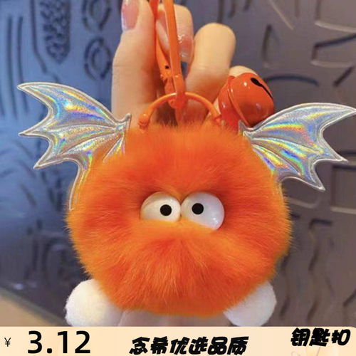 多巴胺网红可爱卡通小恶魔公仔獭