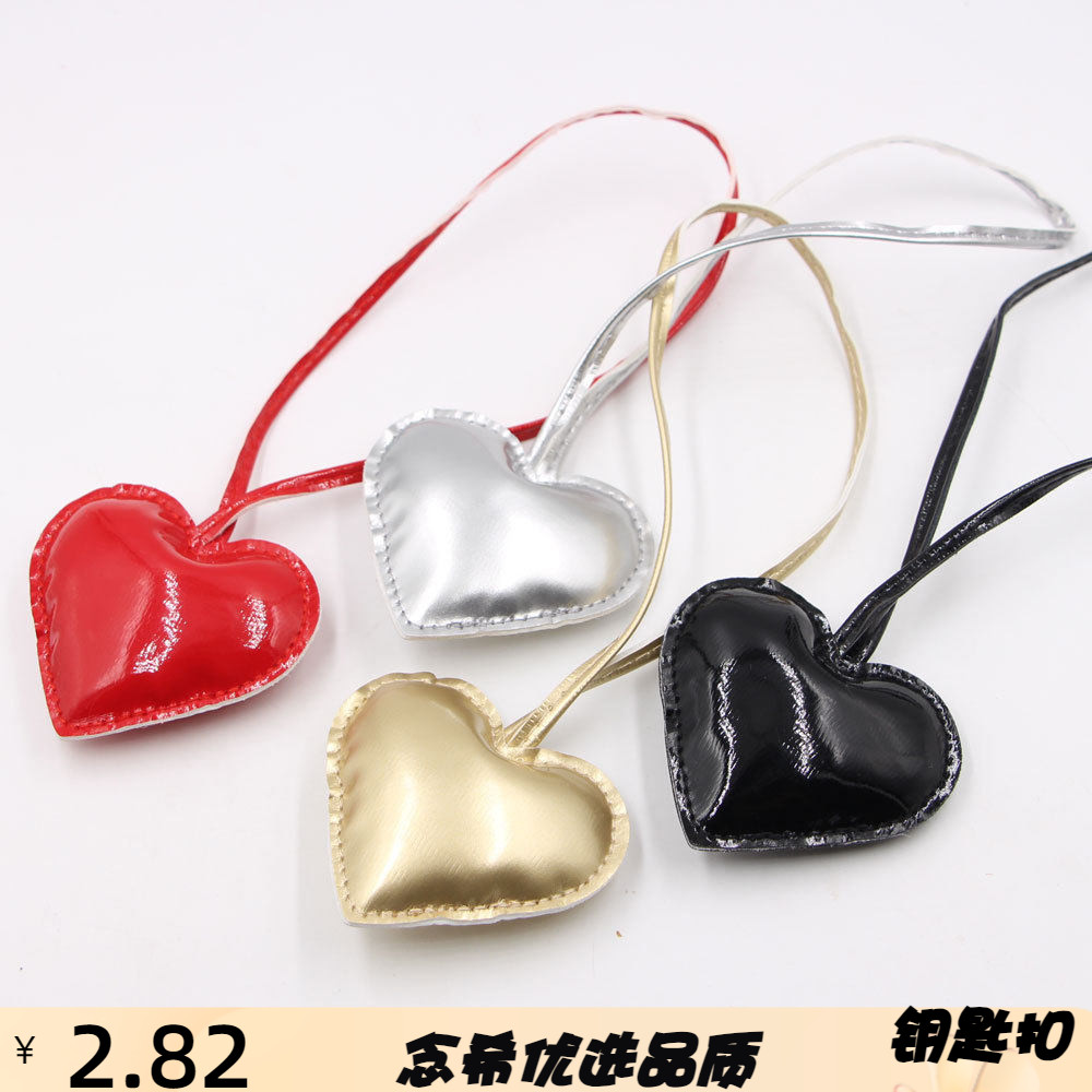 亮皮情人节桃心皮革箱包挂绳挂件