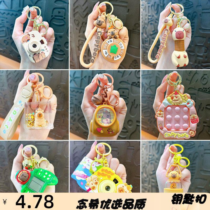 益智玩具俄羅斯方塊游戲機鑰匙扣